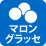 マロングラッセ