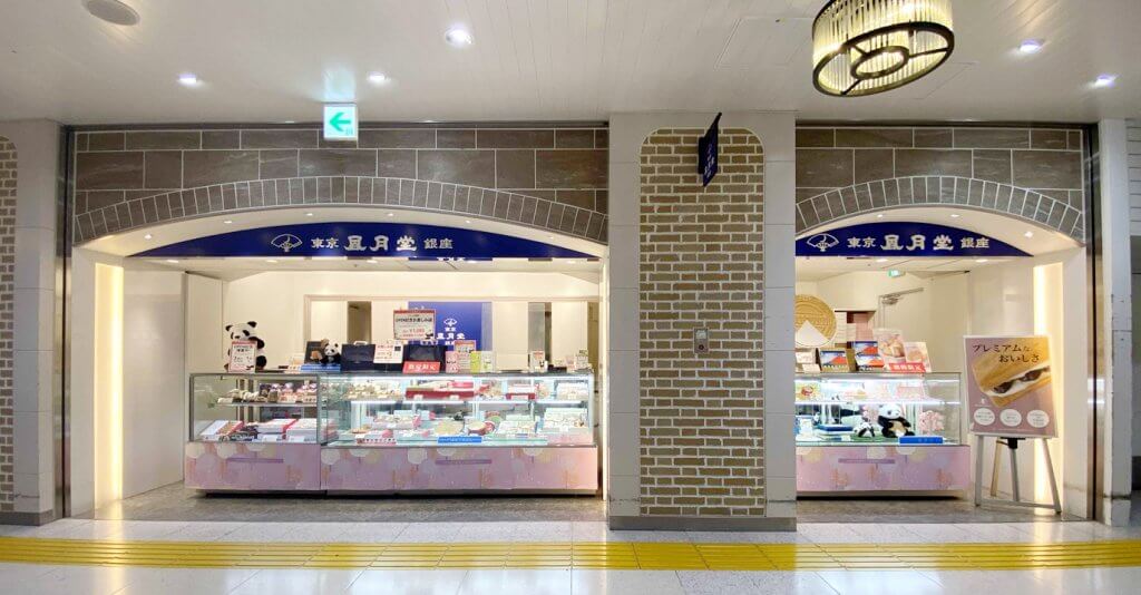 アトレ上野店